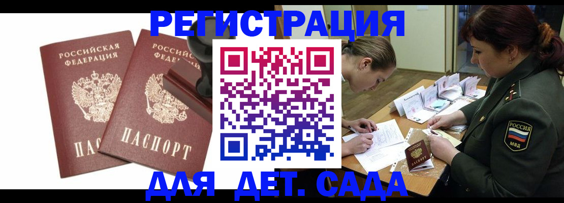 временная регистрация надежно в Кашине